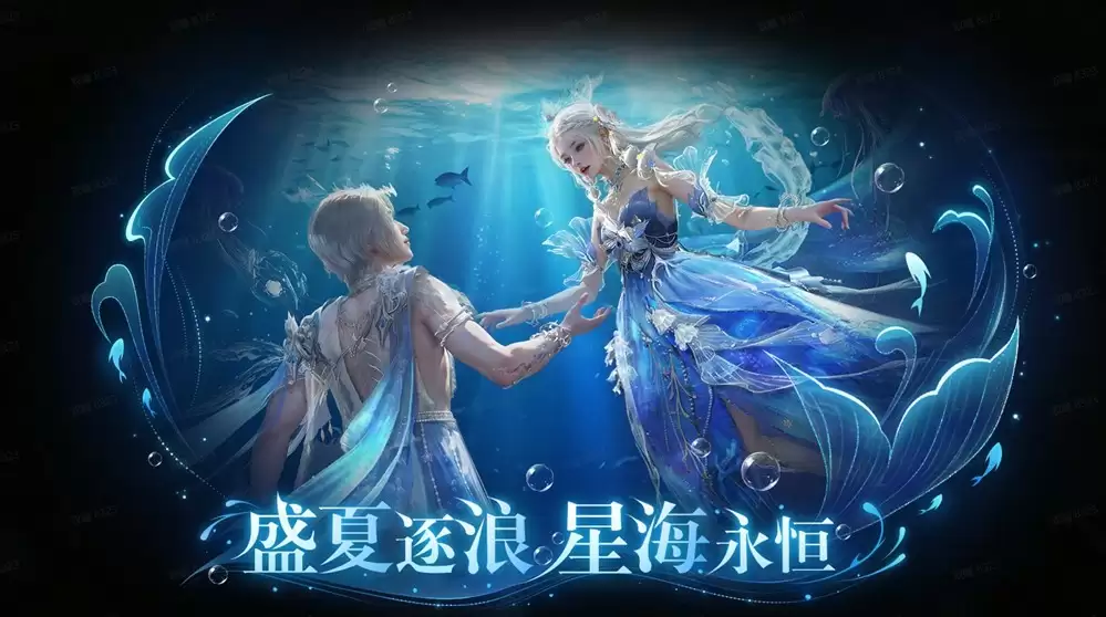 不怀旧，敢重做！《星球：重启》“重生服”7月25日上线！