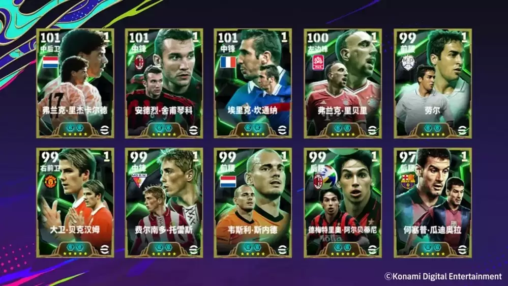 劳尔领衔七周年保5星经纪人登场,参与传奇7号活动领120金币!