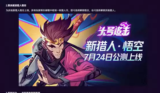 《头号追击》公测!网易云游戏免下载畅玩头号追击,云游戏云电脑云手机玩头号追击移动端手游攻略