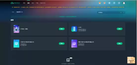 《头号追击》公测!网易云游戏免下载畅玩头号追击,云游戏云电脑云手机玩头号追击移动端手游攻略