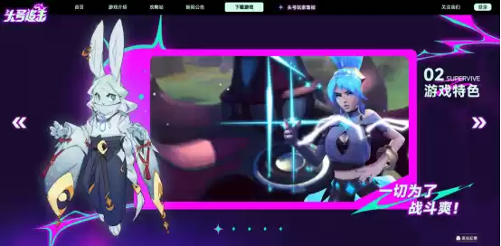 《头号追击》公测!网易云游戏免下载畅玩头号追击,云游戏云电脑云手机玩头号追击移动端手游攻略