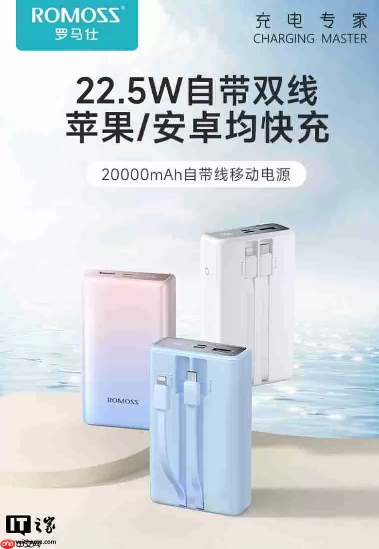 罗马仕：没有倒闭，定将努力解决所有朋友、用户及合作伙伴的一切问题