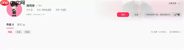 周杰伦抖音账号粉丝破1000万！知情人士曝入驻无签约费