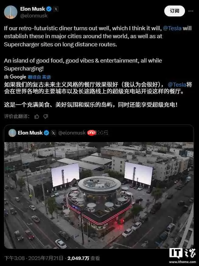 特斯拉超级充电站餐厅开业，马斯克透露将在全球主要城市推广