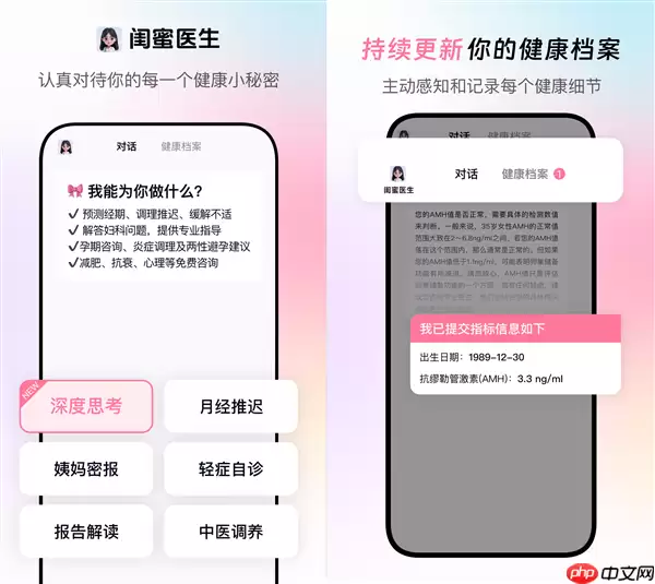 钉钉再造AI新生态:平台跑出准确率超90%的妇科专业大模型