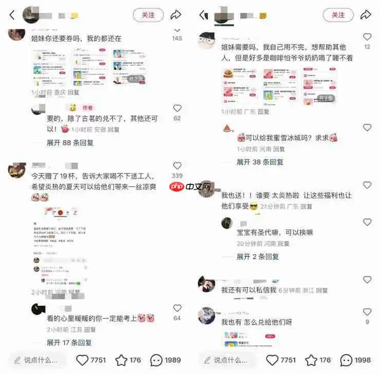 快讯：美团订单量再创新高 微信社交裂变礼赠成为重要渠道