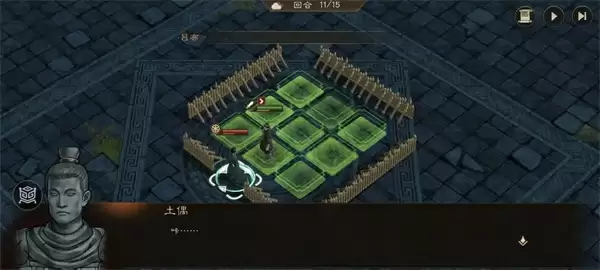 新三国志曹操传地块陷阱一攻略