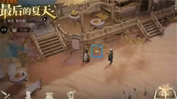 银与绯海岸探险遗失的宝藏全收集攻略