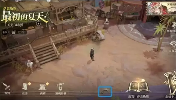 银与绯海岸探险遗失的宝藏全收集攻略