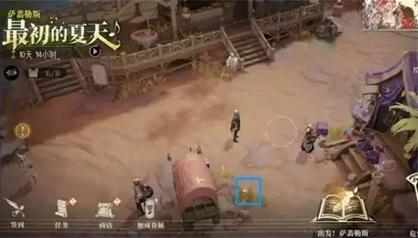 银与绯海岸探险遗失的宝藏全收集攻略