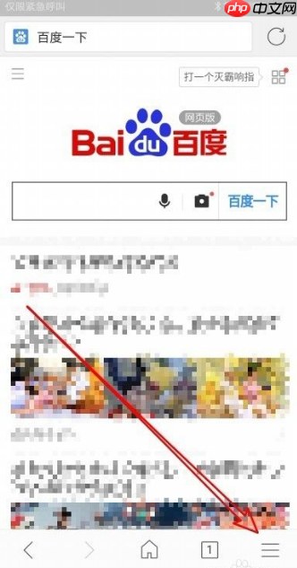 搜狗浏览器怎么设置默认浏览器 搜狗手机浏览器如何设置为默认浏览器