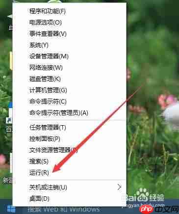 microsoft edge为什么关不了 edge浏览器方法