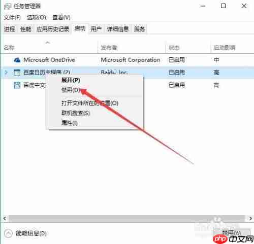 microsoft edge为什么关不了 edge浏览器方法