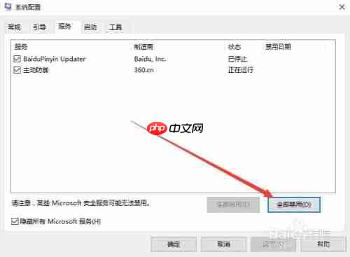 microsoft edge为什么关不了 edge浏览器方法