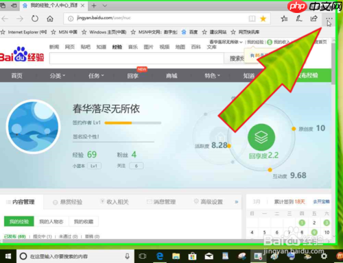 microsoft edge如何设置打开是ie浏览器 打开的网页设置方法