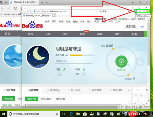 microsoft edge如何设置打开是ie浏览器 打开的网页设置方法
