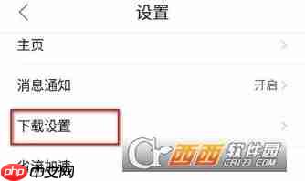 QQ浏览器缓存文件在哪里 QQ浏览器缓存文件位置介绍