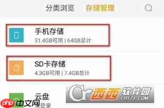 QQ浏览器缓存文件在哪里 QQ浏览器缓存文件位置介绍