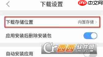 QQ浏览器缓存文件在哪里 QQ浏览器缓存文件位置介绍