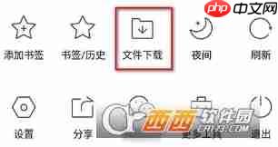 QQ浏览器缓存文件在哪里 QQ浏览器缓存文件位置介绍