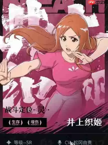 境界刀鸣井上织姬终极操作指南 战场天使的完美辅助艺术