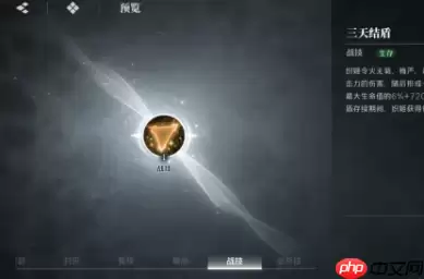 境界刀鸣井上织姬终极操作指南 战场天使的完美辅助艺术