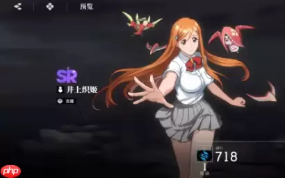 境界刀鸣井上织姬终极操作指南 战场天使的完美辅助艺术