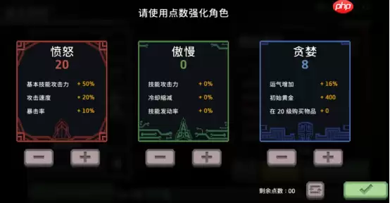 疾风骑士神枪手机枪流终极搭配指南