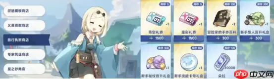 星塔旅人王权点数任务终极攻略:轻松积累抽卡资源称霸异世界