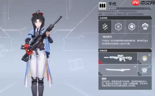 卡拉彼丘千代终极操作手册 化身掌控战场的火力艺术家