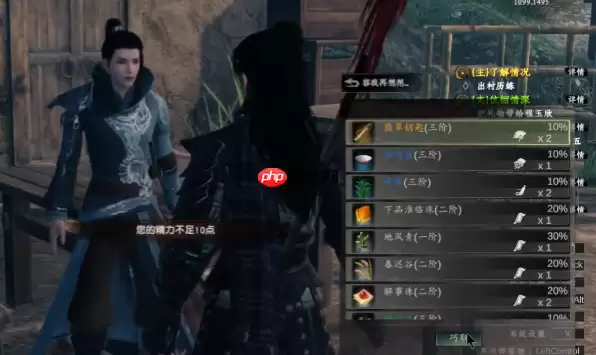 下一站江湖2宝库钥匙全收集指南