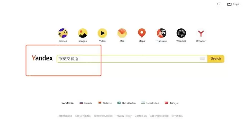 使用Yandex浏览器下载币安官网提示连接受限 如何解决Yandex无法下载币安的问题 - 菜鸟下载