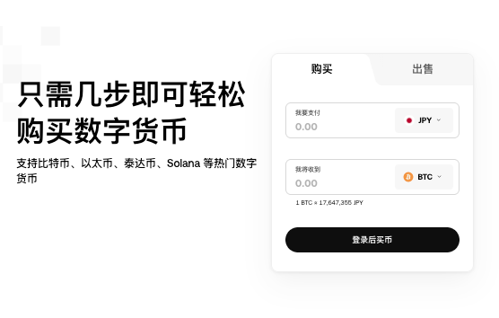 欧交易所v6.129.0最新版app下载安装地址.官网下载地址.cc - 菜鸟下载