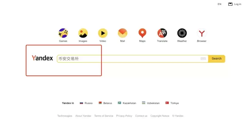 如何使用Yandex浏览器安装币安 yandex浏览器如何下载币安app - 菜鸟下载