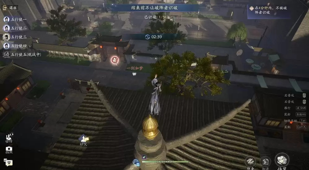 板车漂移、路灯瞬移？《射雕》江湖不止打打杀杀，躲猫猫有趣又上头！