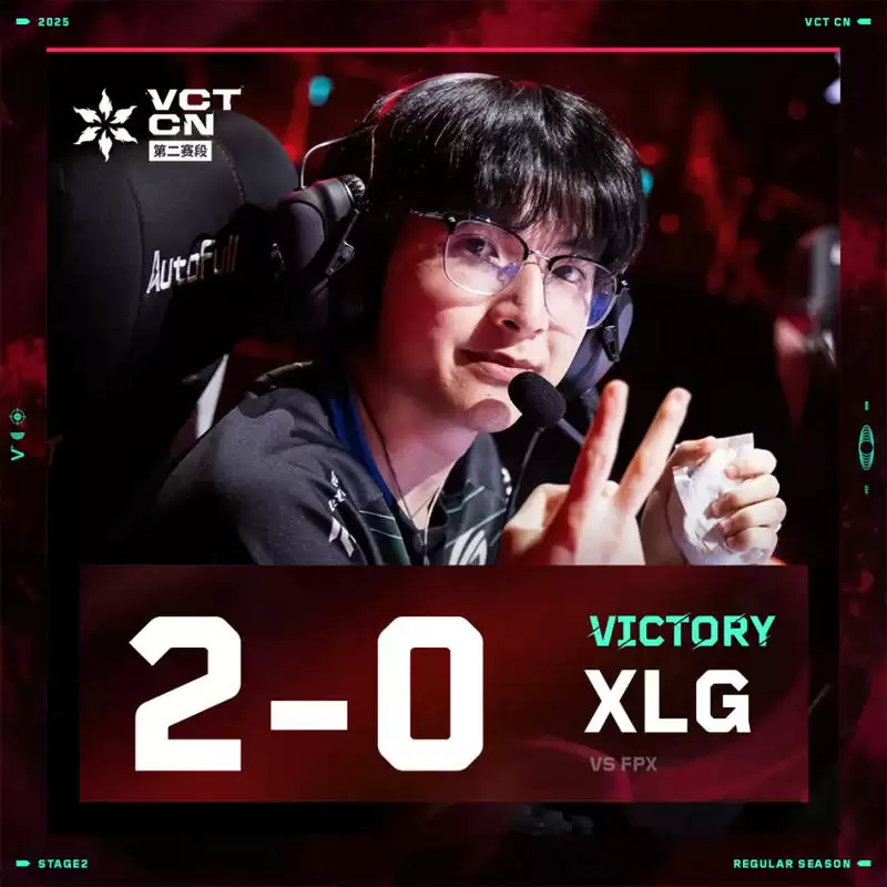 无畏契约VCT第二赛段战报: MIBR 0-2 LEV、C9 2-0 EG、BME 0-2 PRX、DRX 2-0 TS