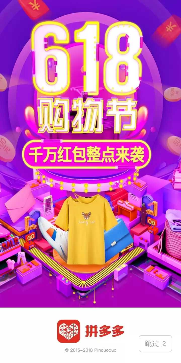 拼多多拼团中怎么取消订单？