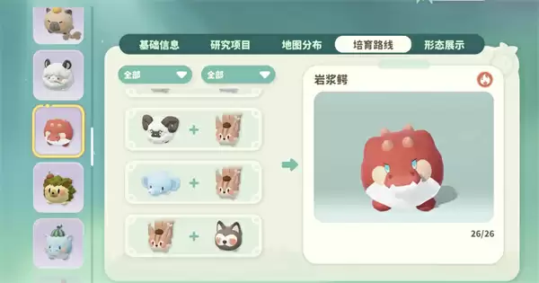 米姆米姆哈燃尾虎孵化攻略分享