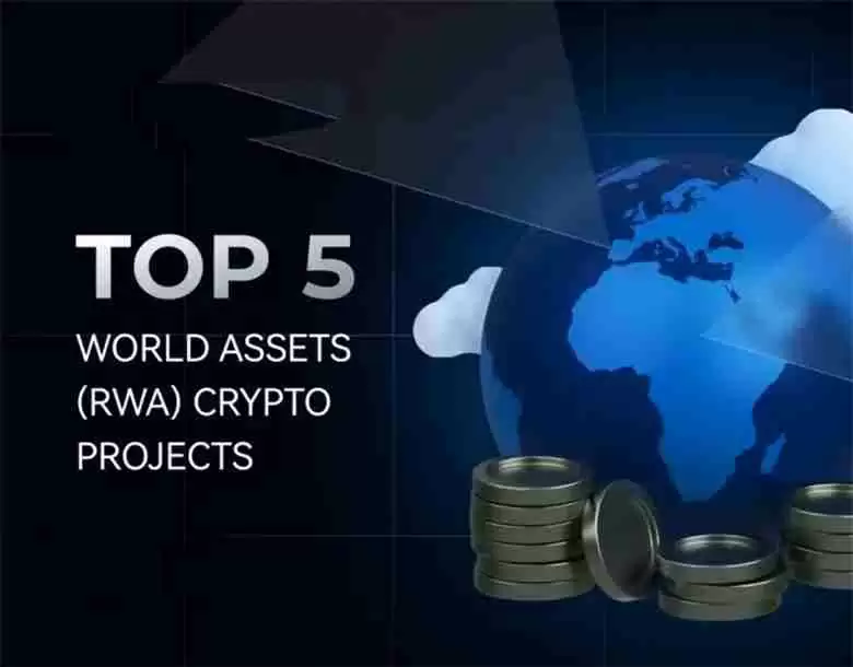 2025 年排名前 5 的 RWA 加密代币是哪些？一文介绍