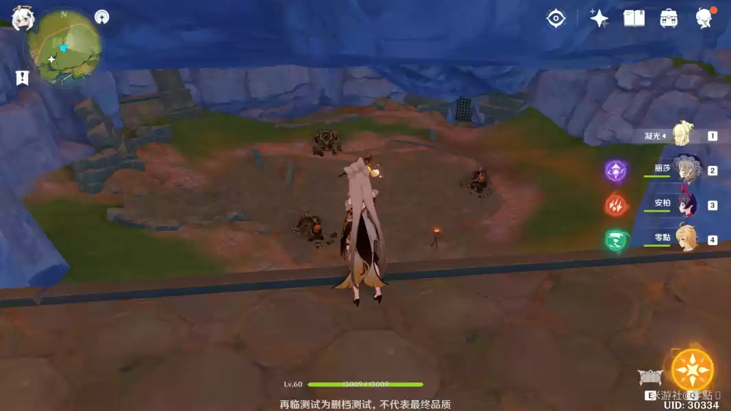 原神轻策庄瀑布后面的山洞怎么进
