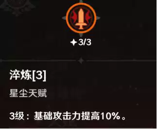 原神迪卢克武器选择