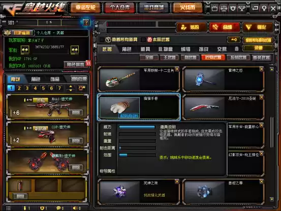 CF猫猫手套怎么获得