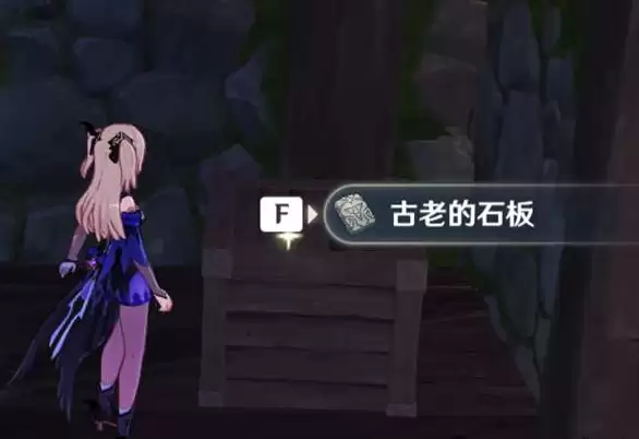 原神刃连岛解密任务攻略