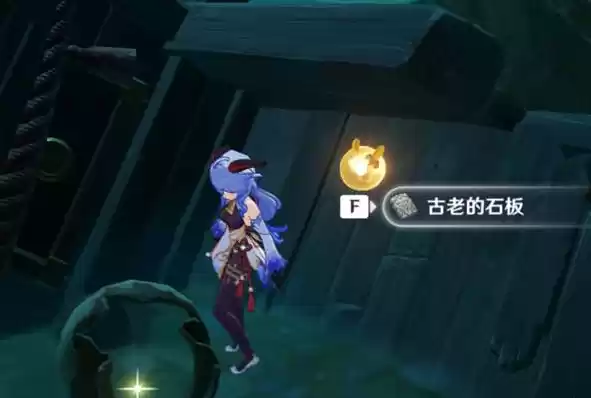 原神刃连岛解密任务攻略