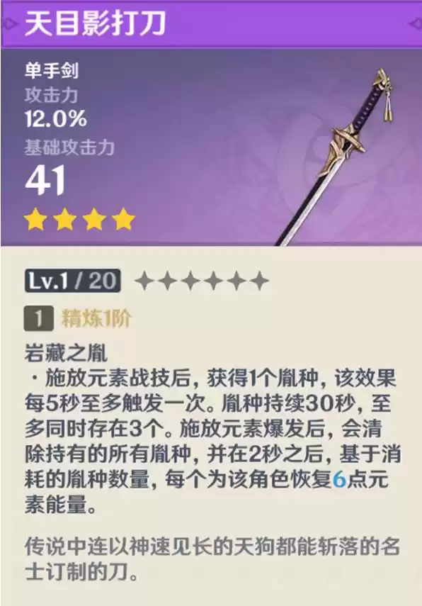 原神刃连岛解密任务攻略
