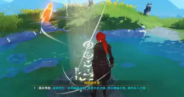 原神古云有璃怎么打