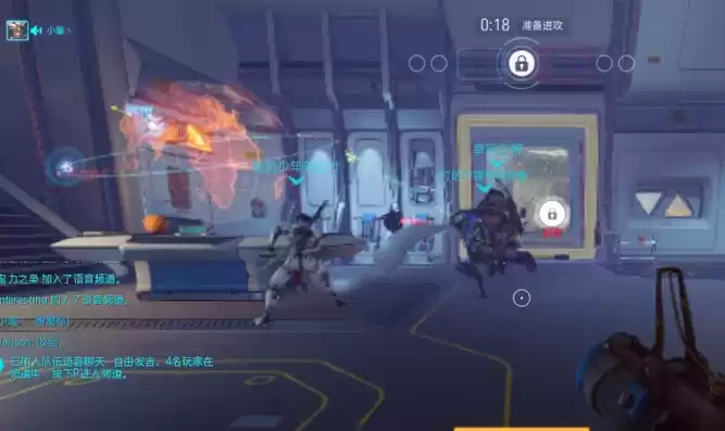 守望先锋怎么和队友语音