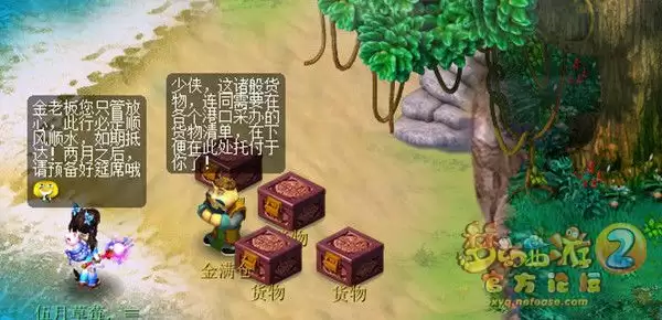 梦幻西游看戏攻略