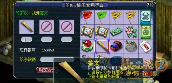 梦幻西游看戏攻略