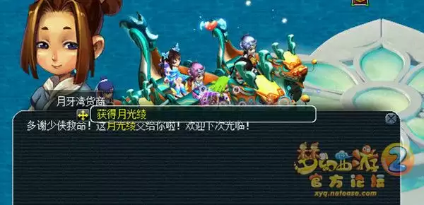 梦幻西游看戏攻略